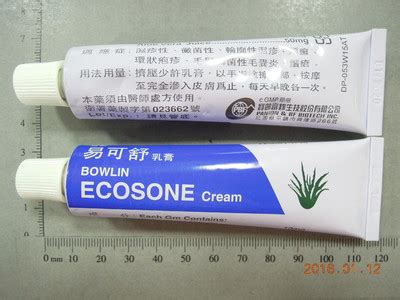 薄力士禁忌|薄力士口溶膜用法、副作用、禁忌、成分